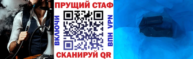 Купить закладку Гашиш  МДМА  Меф  МАРИХУАНА  СК  Галлюциногенные грибы  Малмыж