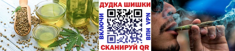 Canna-Cookies конопля Купить где Малмыж