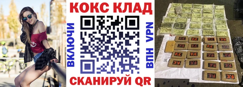 Cocaine Перу  Купить закладки  Малмыж 