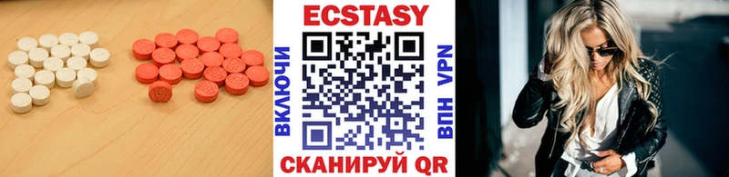 Ecstasy DUBAI  Купить  Малмыж 