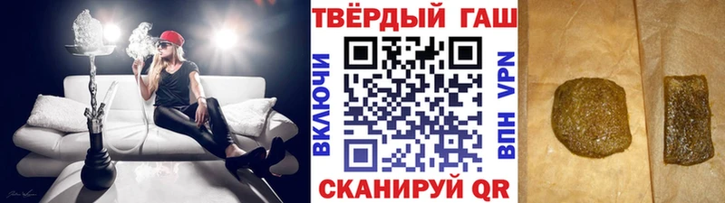 Купить  Малмыж  ГАШ ice o lator 