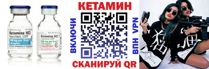 Купить где  Малмыж  КЕТАМИН ketamine 