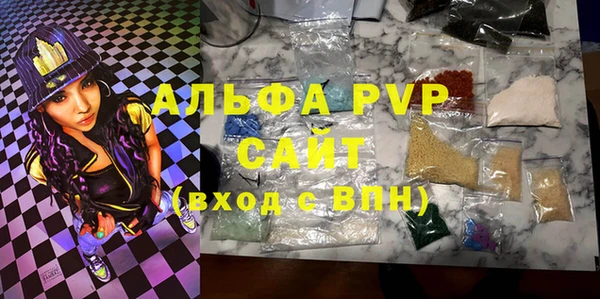 MDMA Premium VHQ Мегион