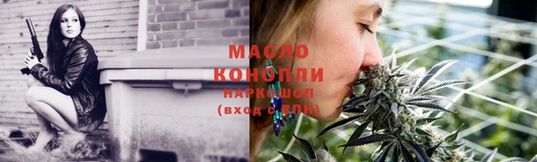 твердый Медногорск