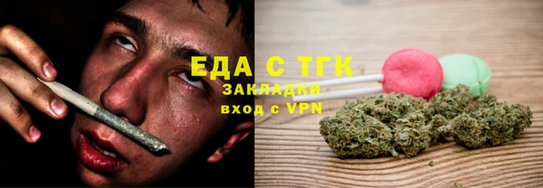 молекула духа Медвежьегорск