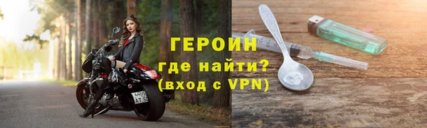 твердый Медногорск