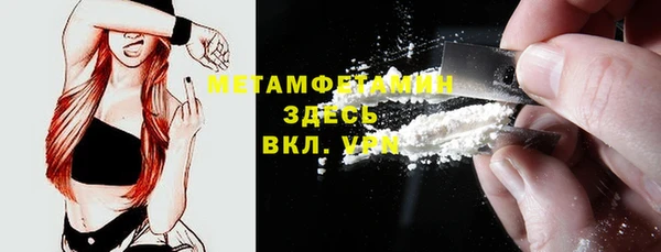 твердый Медногорск