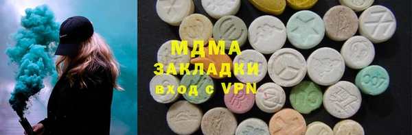 MDMA Premium VHQ Мегион