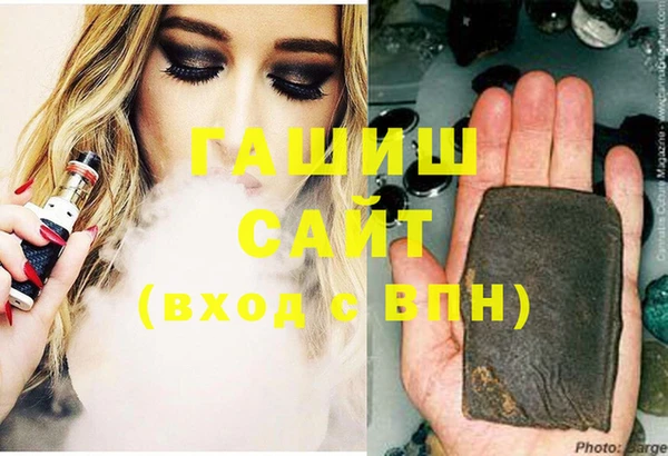 твердый Медногорск
