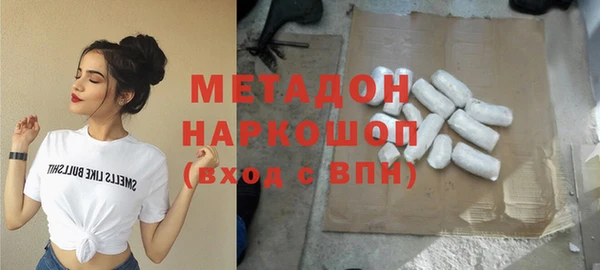 твердый Медногорск