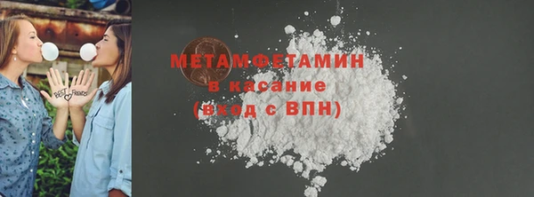 твердый Медногорск