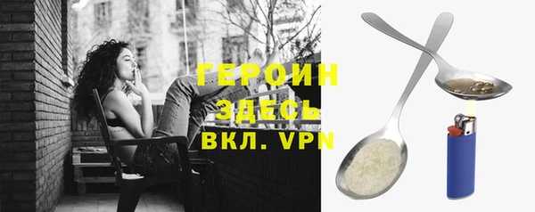 MDMA Premium VHQ Мегион