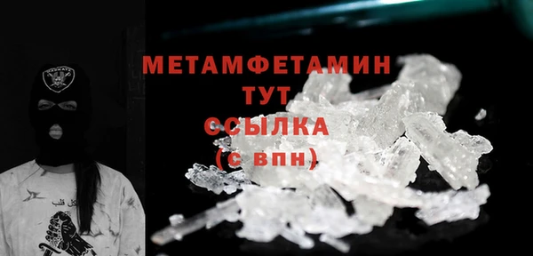 MDMA Premium VHQ Мегион