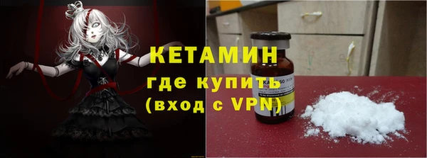 молекула духа Медвежьегорск