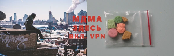 твердый Медногорск