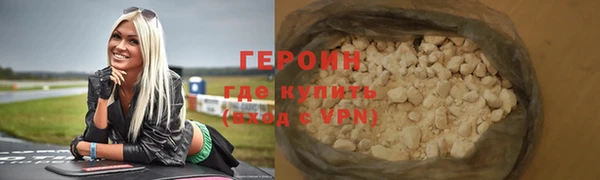 молекула духа Медвежьегорск