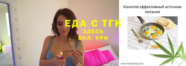 MDMA Premium VHQ Мегион