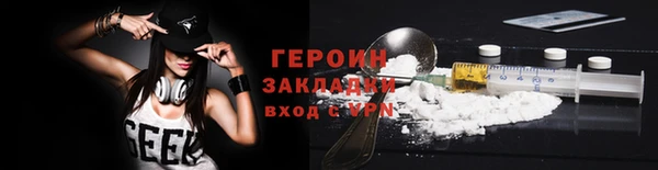 твердый Медногорск