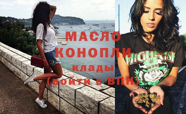 MDMA Premium VHQ Мегион