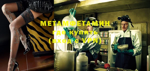 молекула духа Медвежьегорск