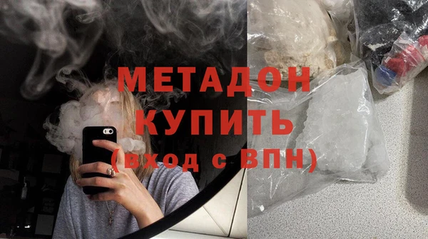 молекула духа Медвежьегорск