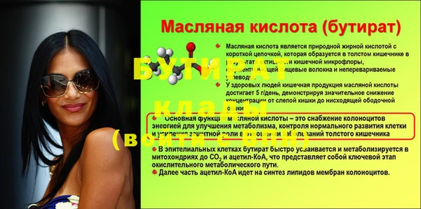 MDMA Premium VHQ Мегион