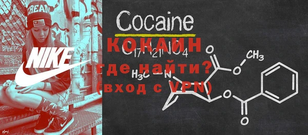 MDMA Premium VHQ Мегион
