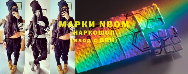 MDMA Premium VHQ Мегион