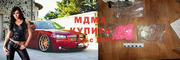 MDMA Premium VHQ Мегион