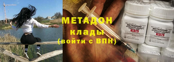 твердый Медногорск