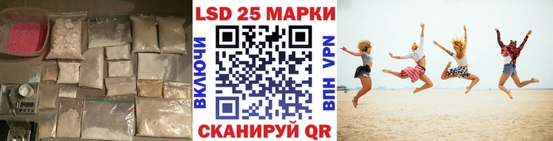 Купить где  Малмыж  Лсд 25 экстази кислота 
