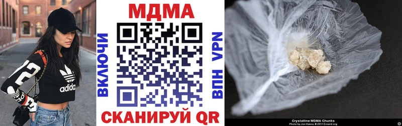 МДМА crystal  Купить где  Малмыж 