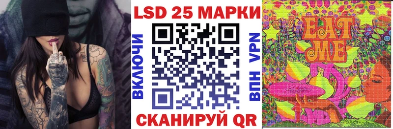 Марки 25I-NBOMe 1,8мг  Купить  Малмыж 