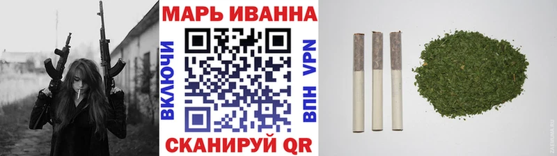 Канабис планчик  Купить где  Малмыж 